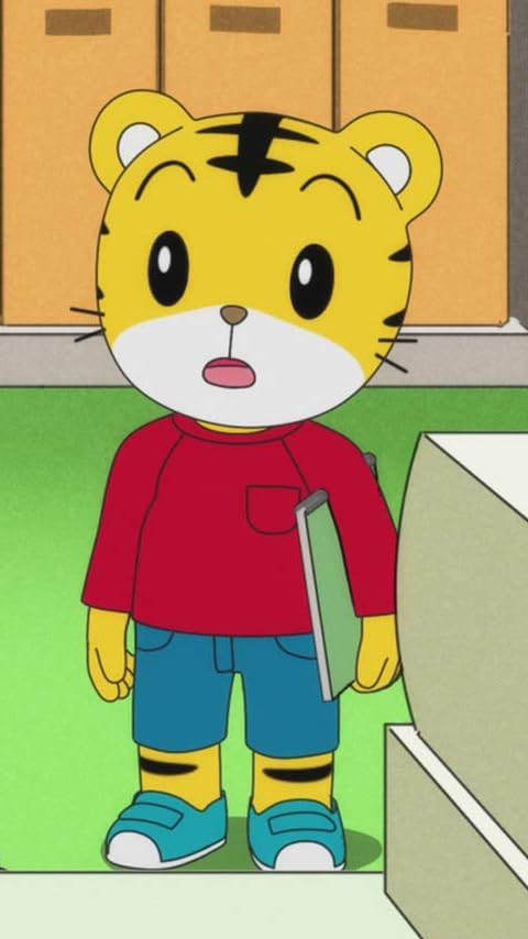 しまじろう K168【CD】しまじろう いっしょにおどろう げんこつやまのたぬき